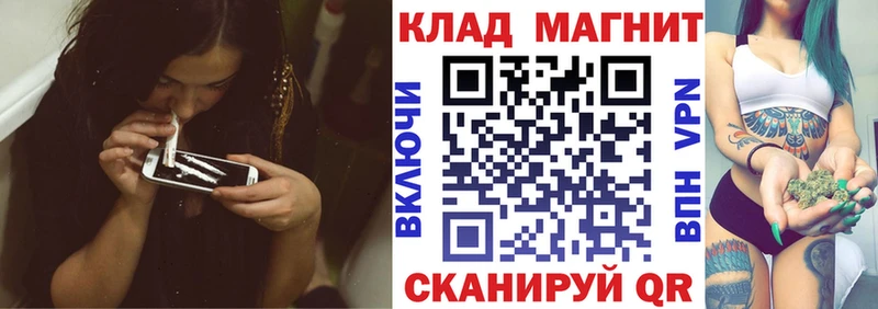 Хочу наркоту Воркута СК  Cocaine  ГАШ  Меф мяу мяу  mega вход  Конопля 