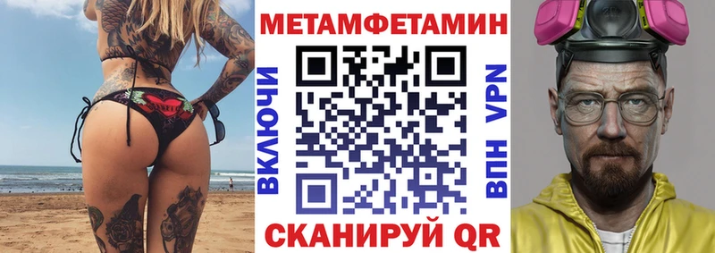 АМФ Premium  Воркута 