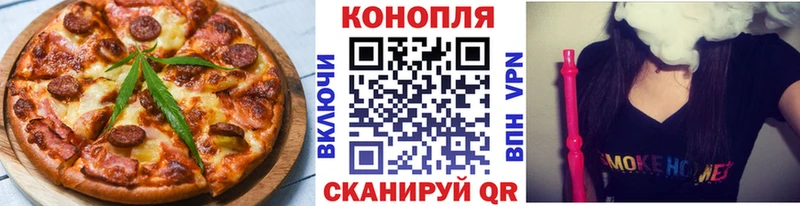 наркотики  мега зеркало  Печенье с ТГК конопля  Воркута 