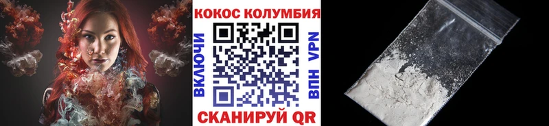 Кокаин FishScale  наркошоп  Воркута 