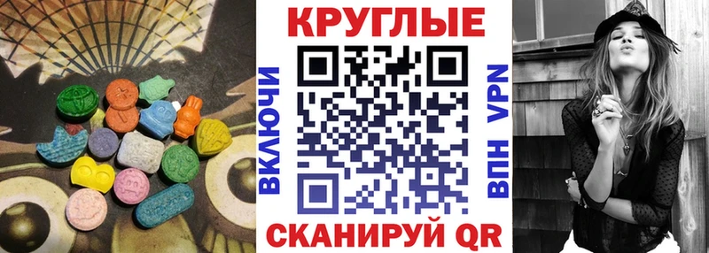 Ecstasy диски  Воркута 