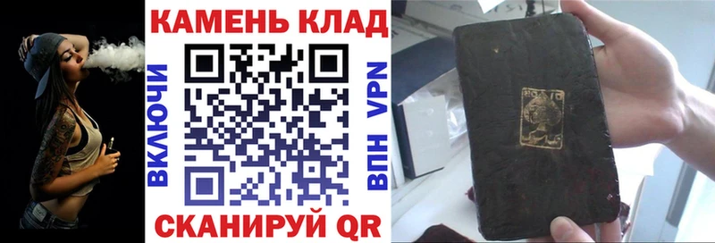 закладки  Воркута  ГАШ индика сатива 