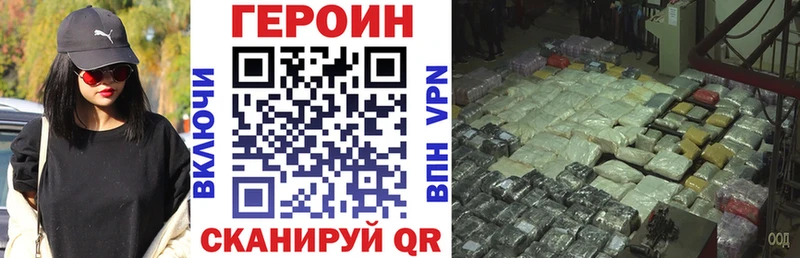 ГЕРОИН гречка  купить   Воркута 
