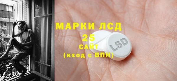 марки nbome Верхний Тагил