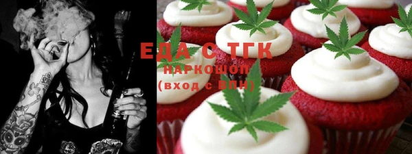 марки nbome Верхний Тагил