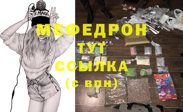 сатива Богородск