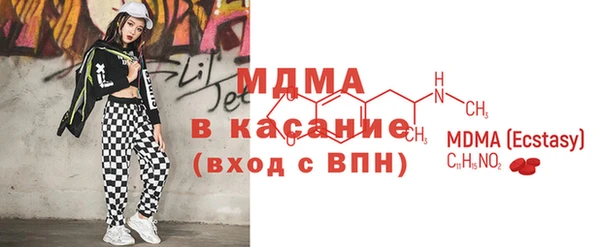 сатива Богородск