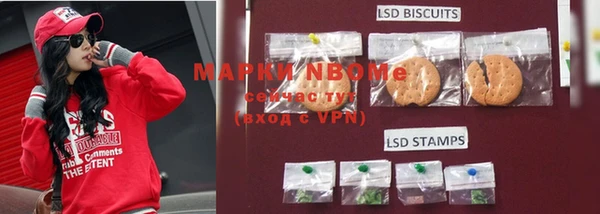 марки nbome Верхний Тагил