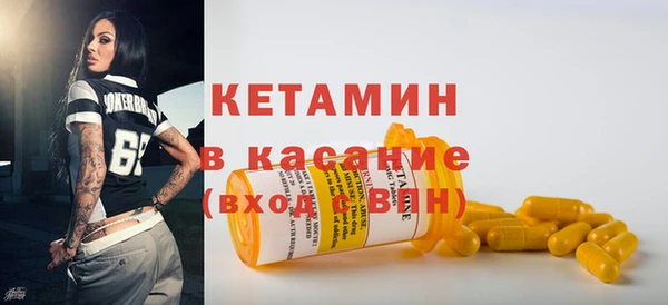 гидра Богданович