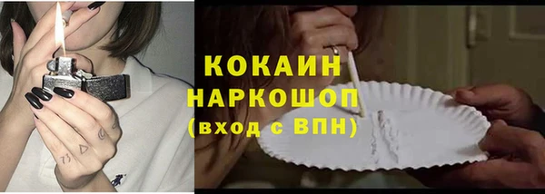 марки nbome Верхний Тагил
