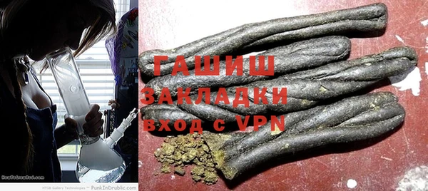 винт Белокуриха