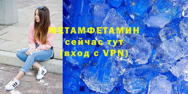 марки nbome Верхний Тагил