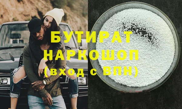 героин Белоозёрский