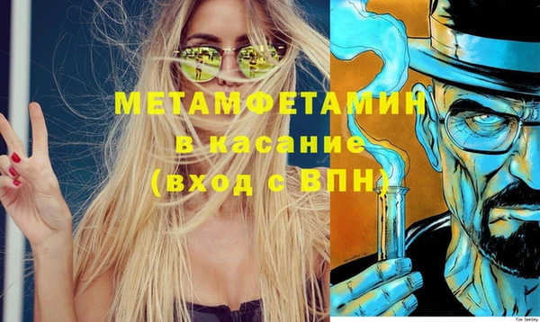 сатива Богородск
