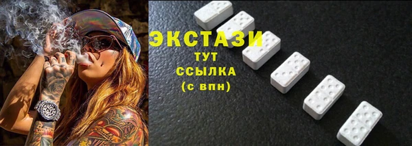 сатива Верея