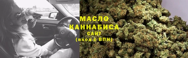 сатива Богородск