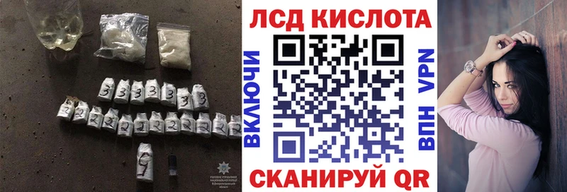 продажа наркотиков  Воркута  кракен онион  LSD-25 экстази ecstasy 