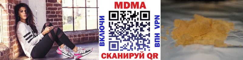 МДМА кристаллы  Воркута 