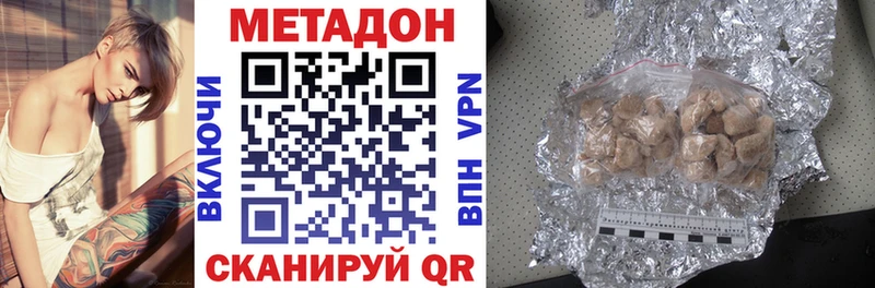 МЕТАДОН кристалл  Воркута 
