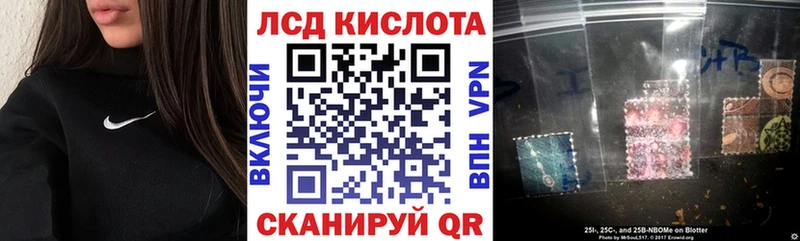 даркнет сайт Воркута Марки 25I-NBOMe 1500мкг