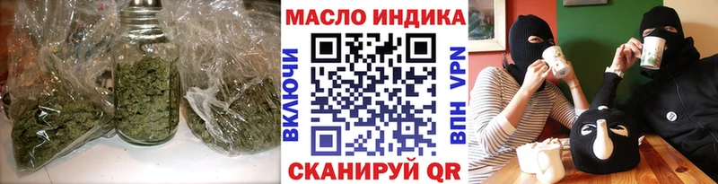 Дистиллят ТГК вейп  Воркута 